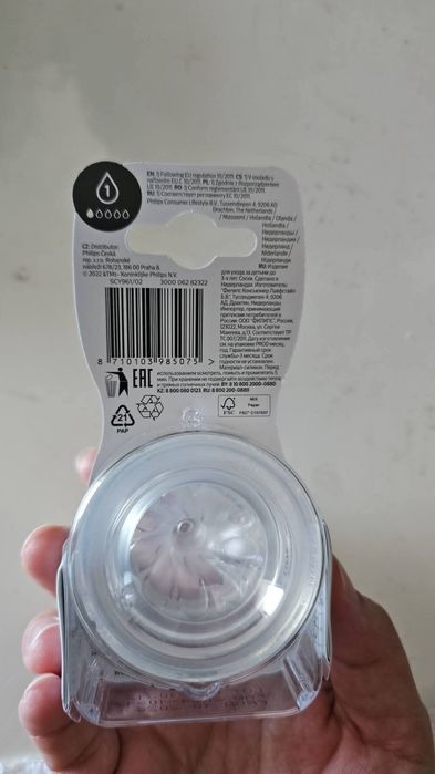 Tetine Nuk/ Tetine Phillips Natural Response Teat