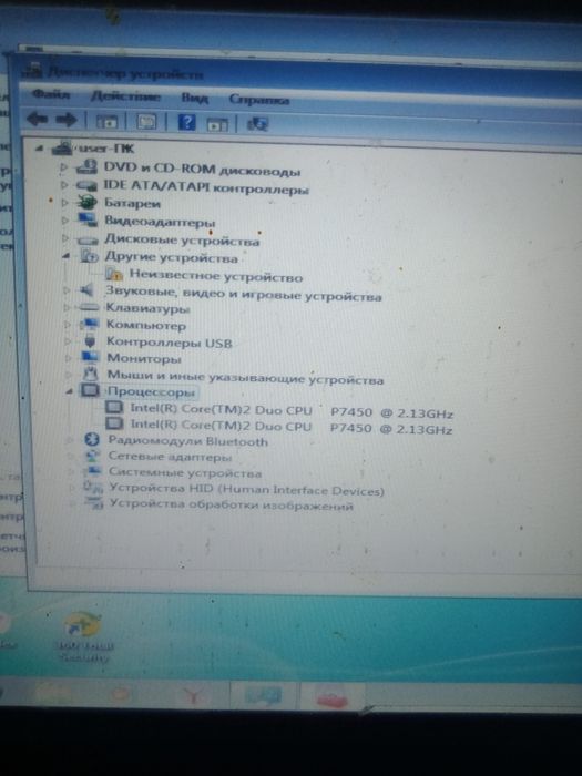 Продам ноутбук..