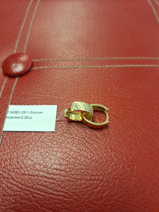 Дамски златни обеци - 2,32 гр.