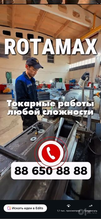 Токар хизмати Тошкент