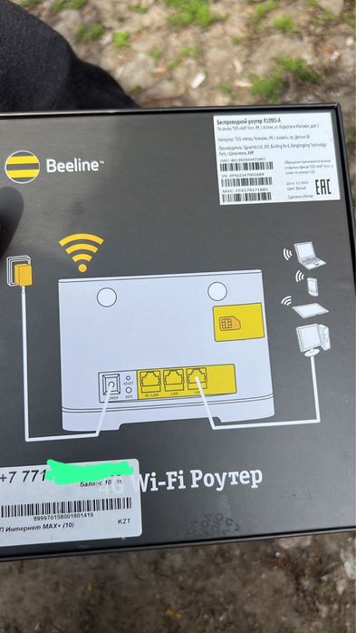 Роутер белайн 10к