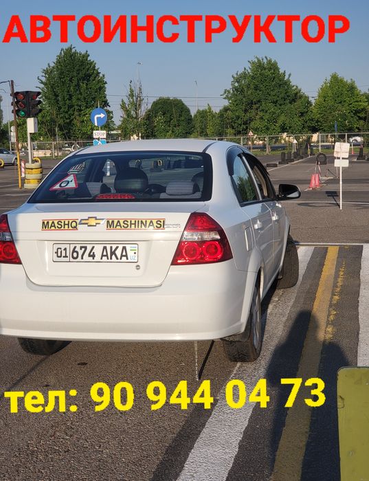 Автоинструктор, Подготовка  к экзаменам по вождению Результаты отличны