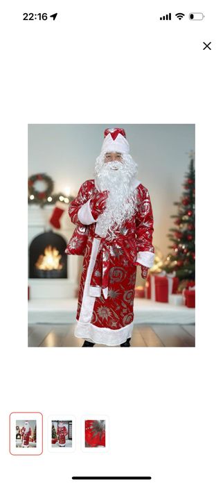 Костюм аяз ата, дед мороз