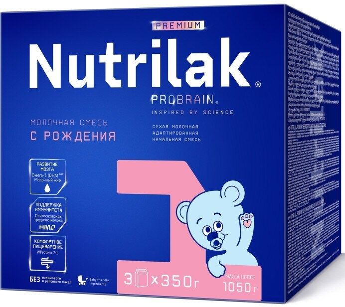 Вес 1050 гр. Продам смесь Нутрилак (Nutrilak)
