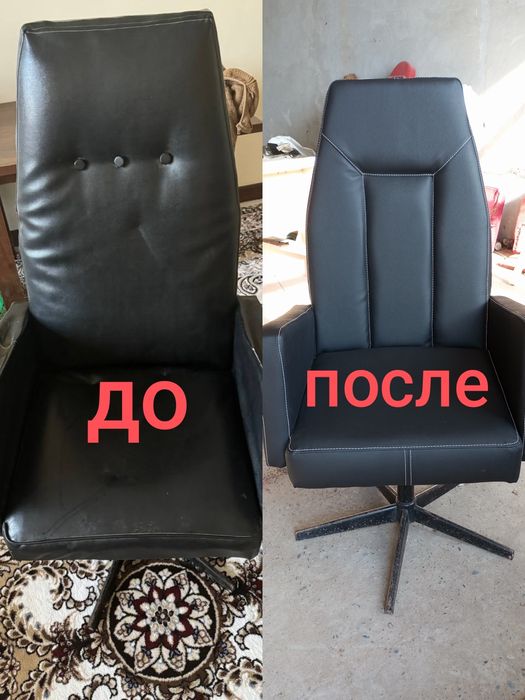 Реставрация киламиз