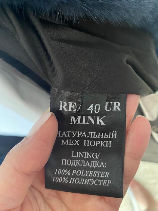 Верхняя женская одежда