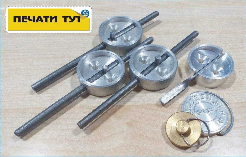 Дюралевые чашки, сургучёвые печати.