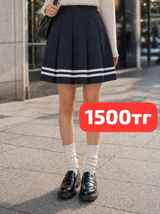 Продам от 1500тг