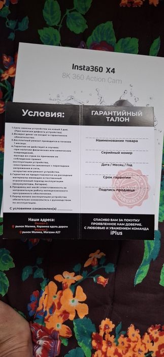 Insta 360 X4 video kamera