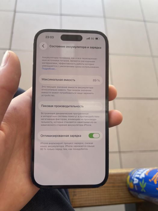 14 про 89 % срочно