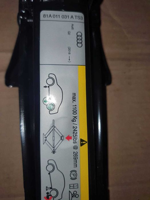 Аварийно обурудване крик за Ауди Кю 2 Шкода Сеат 1100 кг