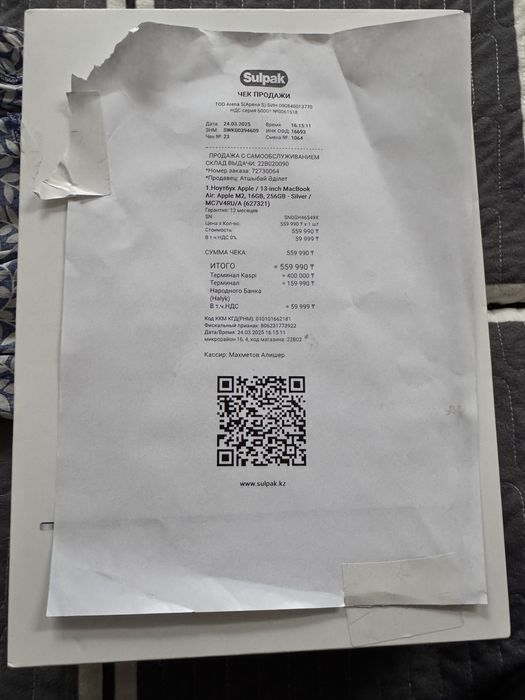 MacBook AIR 13, M2 чип