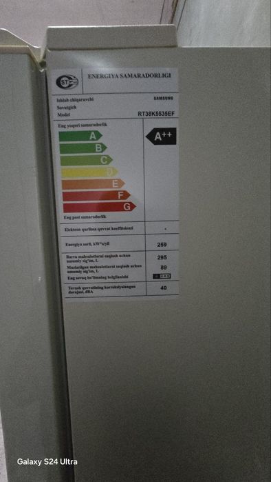 Samsung haladelnik sotiladi