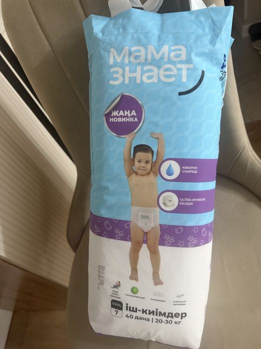Продам трусики мама знает