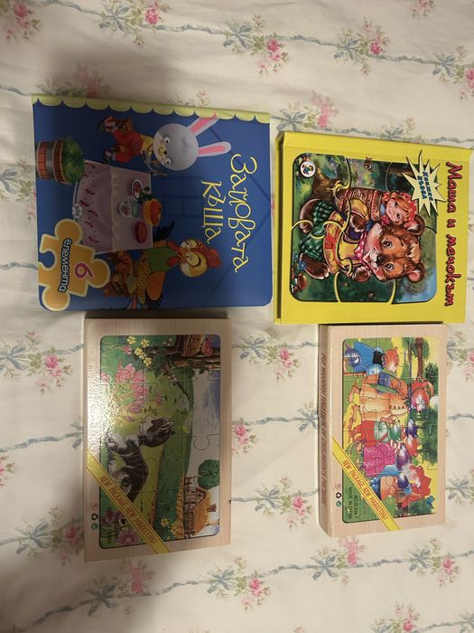 Книги с пъзел и дървени пъзели