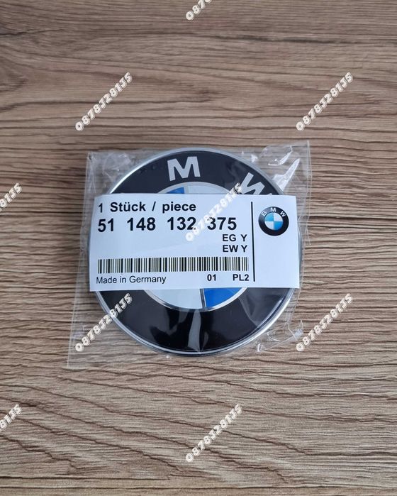 Емблеми за БМВ / BMW 78мм Бяло-синя класическа