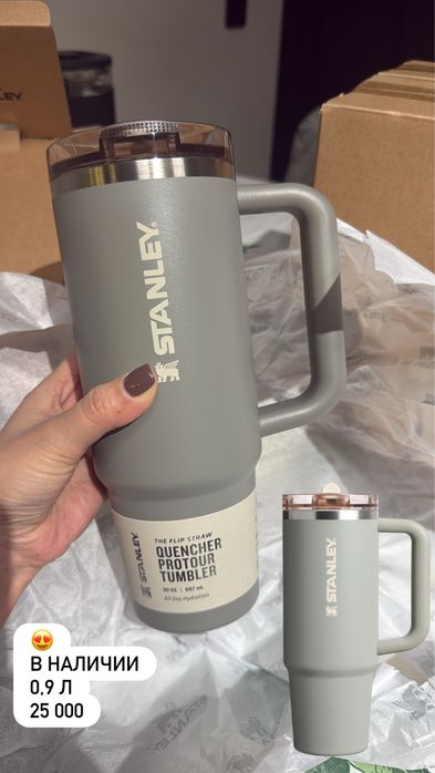 Stanley Термо кружка термокружка термос