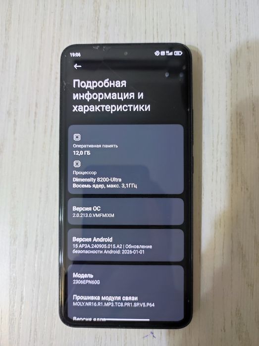 Продам Xiaomi 13T