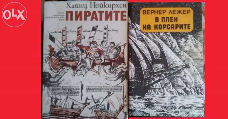 Горки "Детство","Сред хората", "Моите университети" ; Василий Шукшин;