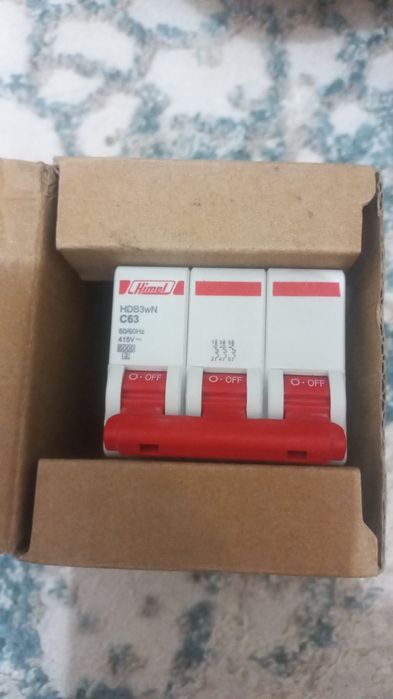 Автомат продаётся