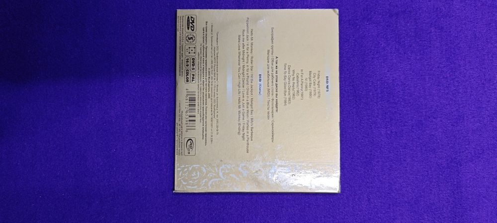 Arabesque полное собрание на 2х DVD. Подарочное