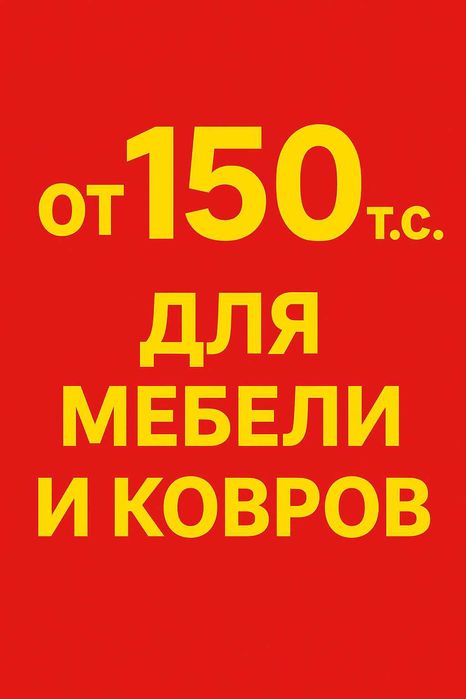 Arenda Моющий Пылесос Karcher Puzzi 10 Каршер Yuvadigan Pilesos Прокат