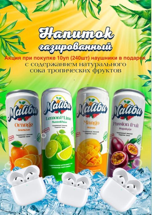 Горилла энергетик, кола оптом.