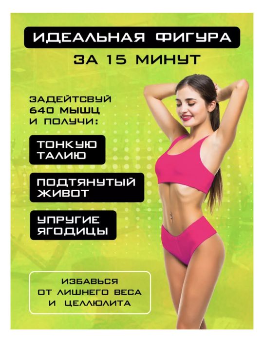 Виброплатформа горизонтальная