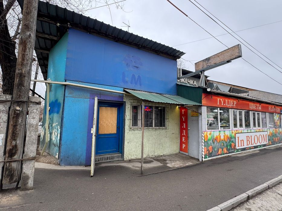 Сдается в аренду помещение