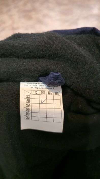 Спец  одежда  зимняя