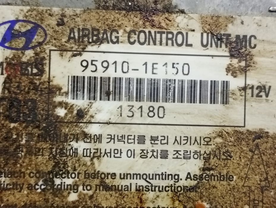 Calculator airbag 95910-1e150 Hyundai Accent MC (2006 - 2011) 1.5 CRDi D4FA