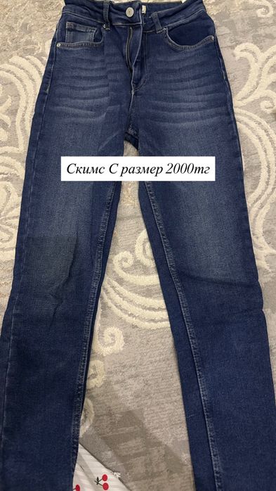 Б/У вещи от 500тг