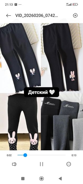 Самсунг 18Х с гор