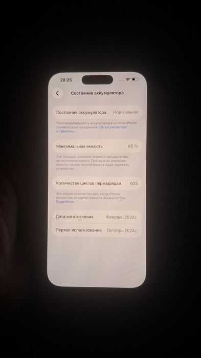 Iphone 15 Pro 256 Gb