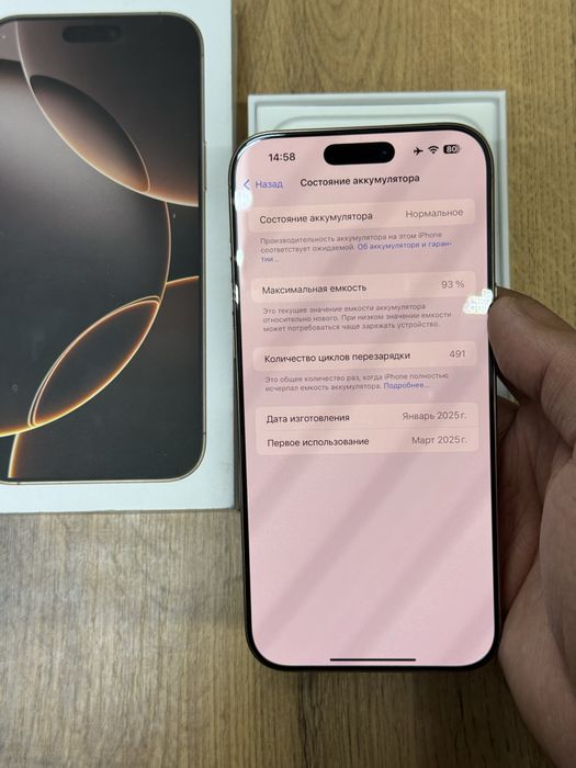  iPhone 16pro max 5G 256gb LL/A e-sim deset titanium