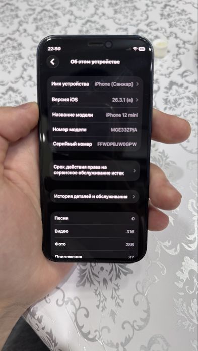 Айфон 12mini в идеалном состояние
