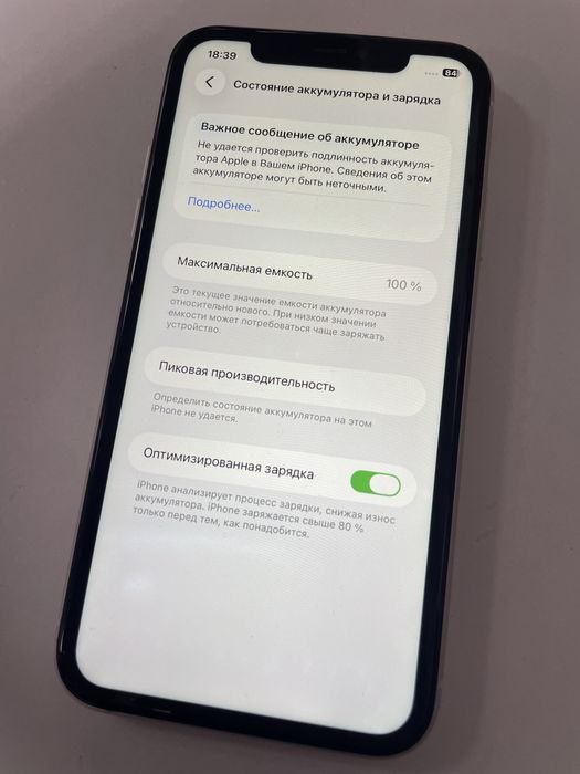 iPhone 11  на 64Gb