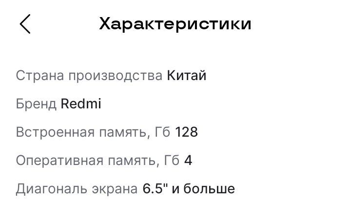 Redmi A5 Yangi 128/4