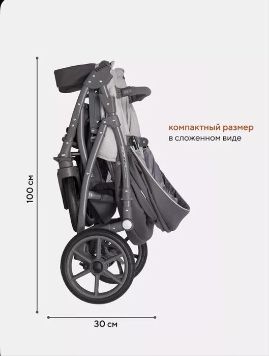 Продам коляску 2в1