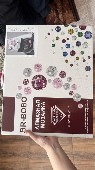 Алмазная картина с котиками