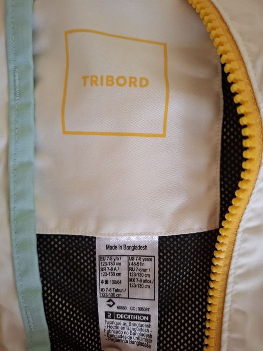 Непромокаемо яке/ветровка Tribord