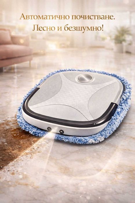 Комплект за почистване