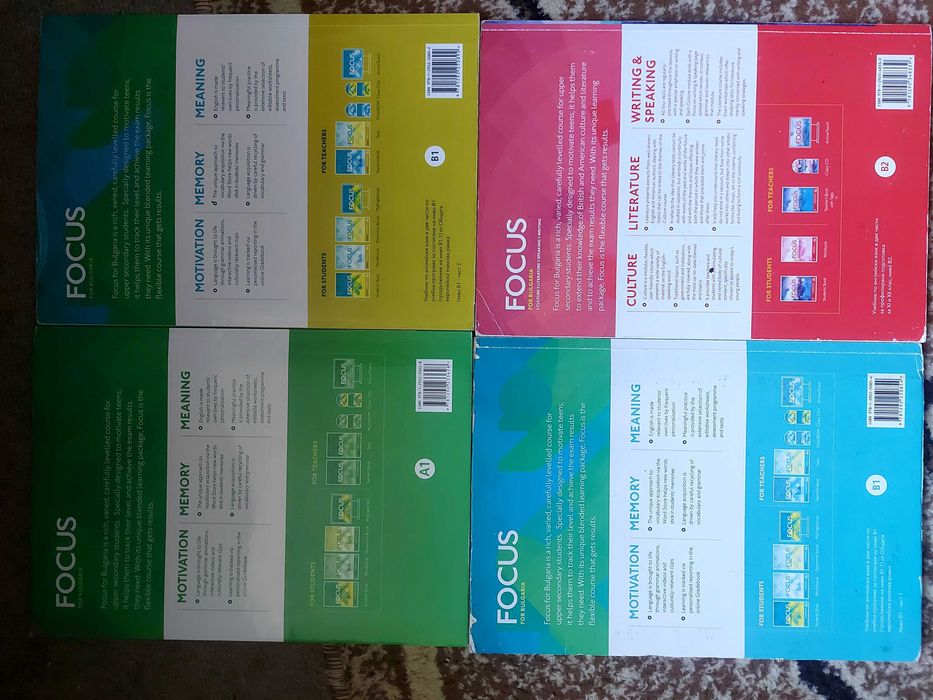 Учебници за самостоятелна подготовка!