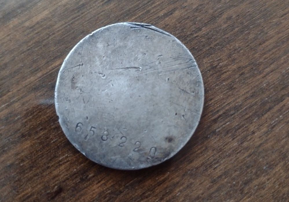 Мадал "За Отвагу"