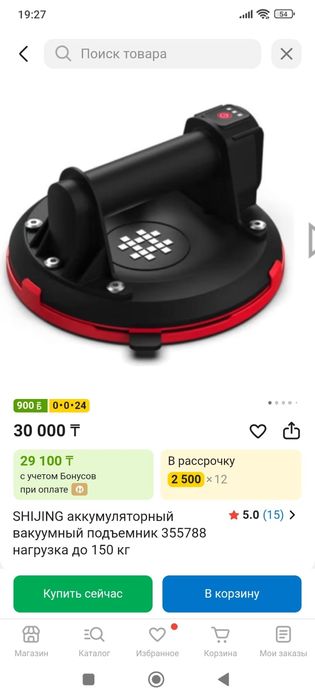 Плиткорезы и др инструменты