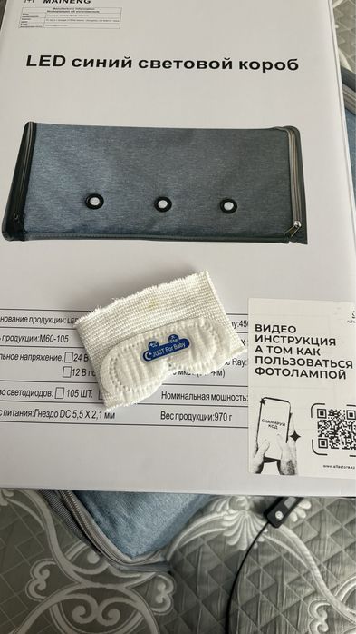 Продам лампу от желтушки