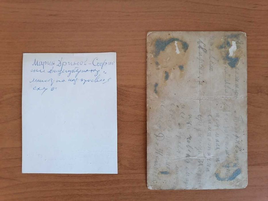 Снимки от 19-20 век на видни личности като Марин Дринов вицегубернатор