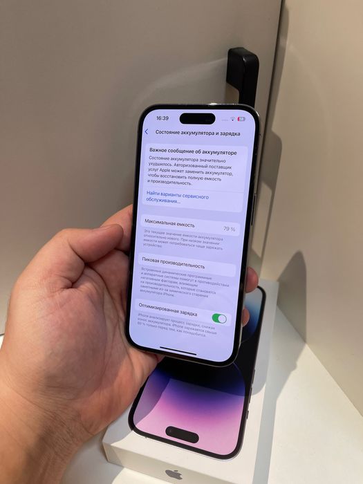 iPhone 14 pro 128gb (IDEAL)