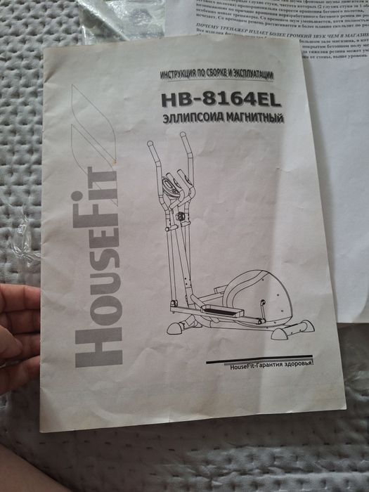 Продам кардио тренажер