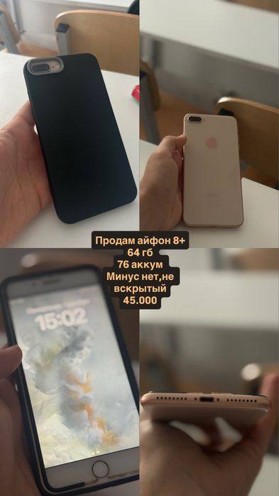 Продам айфон 8 на 64 гб
